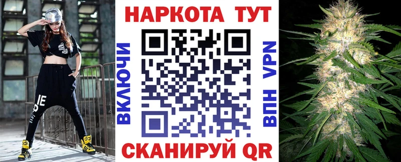 Купить наркотики цена Ельня АМФЕТАМИН KRAKEN как зайти Гашиш Канабис Метадон А ПВП COCAIN Меф