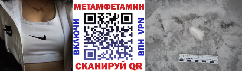 Amphetamine Розовый  Ельня 