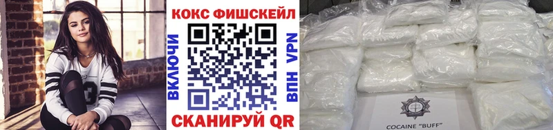 Кокаин Боливия  Ельня 