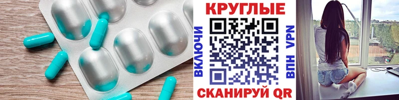 Ecstasy диски  Ельня 