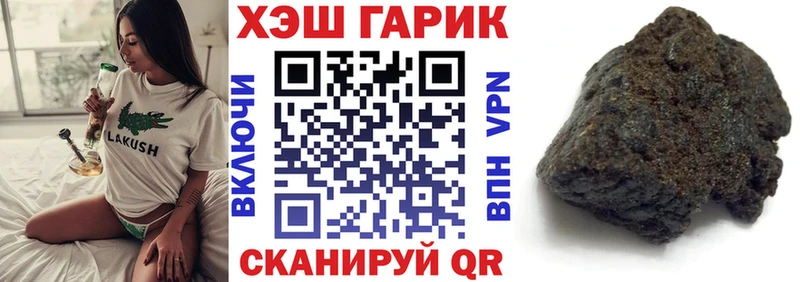 ГАШИШ Premium  Ельня 