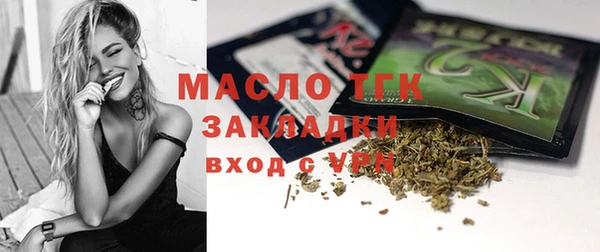 альфа пвп VHQ Лиски