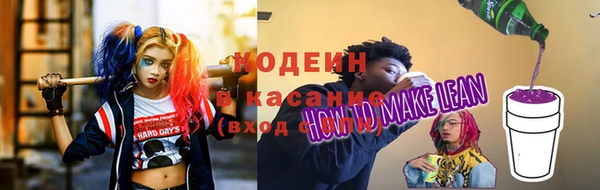 метадон Лихославль