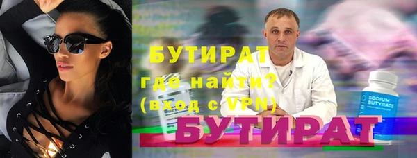 альфа пвп VHQ Лиски
