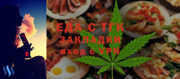 альфа пвп VHQ Лиски