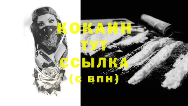 метадон Лихославль