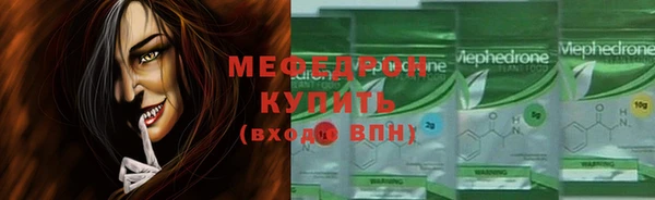 альфа пвп VHQ Лиски
