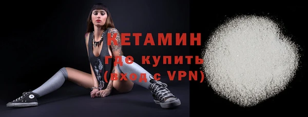 ПСИЛОЦИБИНОВЫЕ ГРИБЫ Одинцово