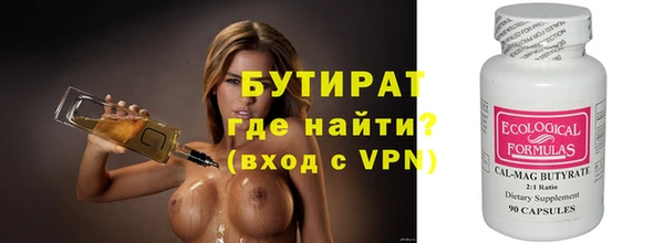 метадон Лихославль