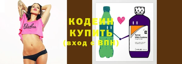метадон Лихославль