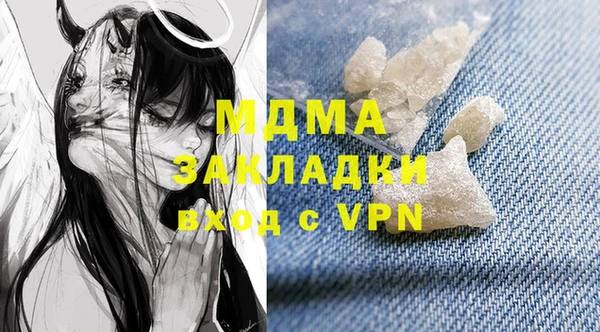 метадон Лихославль