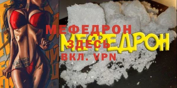 метадон Лихославль
