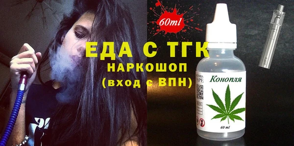 метадон Лихославль
