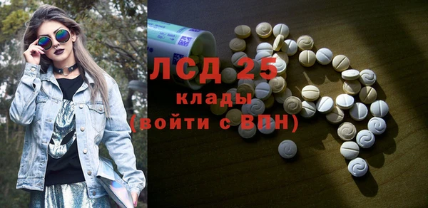 альфа пвп VHQ Лиски