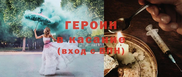 метадон Лихославль