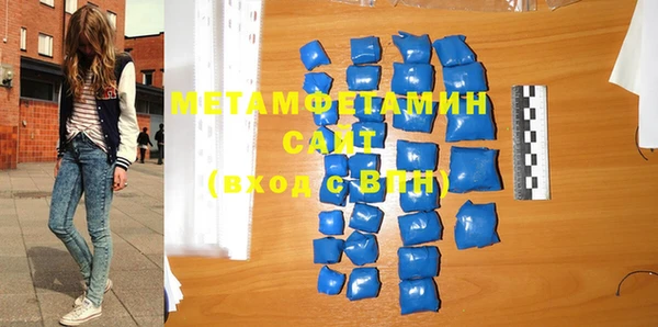 метадон Лихославль