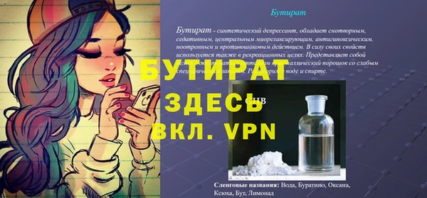 альфа пвп VHQ Лиски