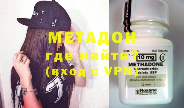 альфа пвп VHQ Лиски