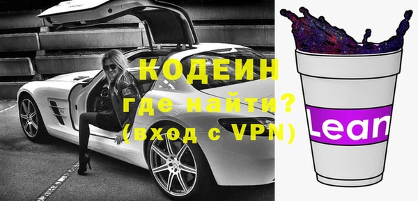 метадон Лихославль