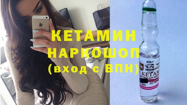ПСИЛОЦИБИНОВЫЕ ГРИБЫ Одинцово