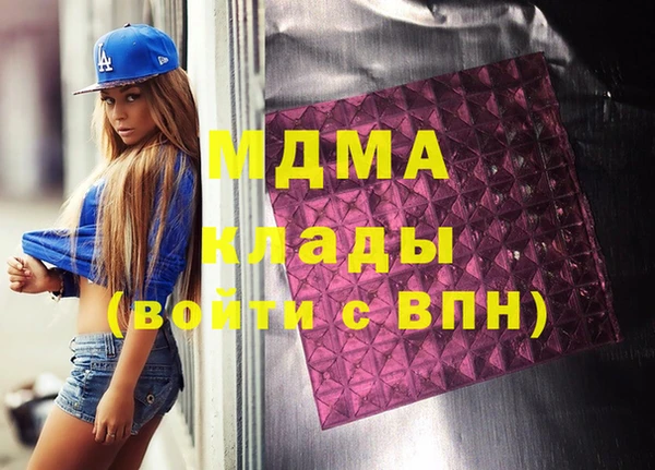 альфа пвп VHQ Лиски