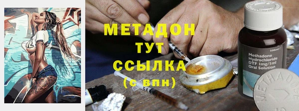 метадон Лихославль