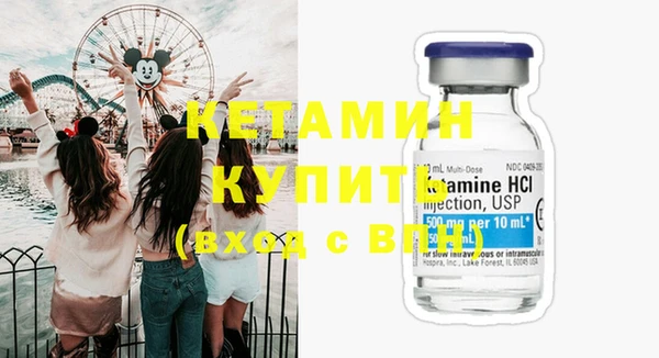 метадон Лихославль