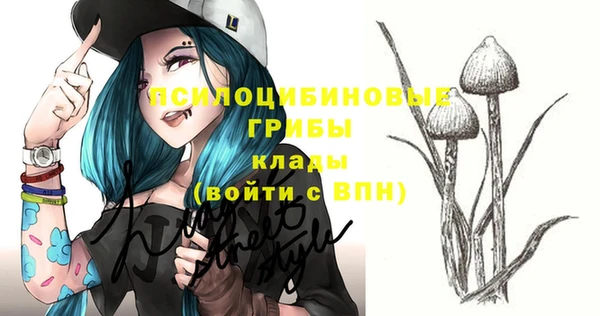 альфа пвп VHQ Лиски