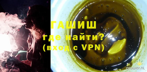 метадон Лихославль
