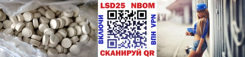 LSD-25 экстази кислота  Ельня 