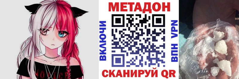 Метадон VHQ  OMG ССЫЛКА  Ельня 