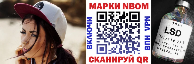 сколько стоит  Ельня  Наркотические марки 1,5мг 