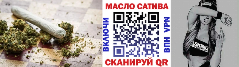 ТГК THC oil  наркошоп  Ельня 
